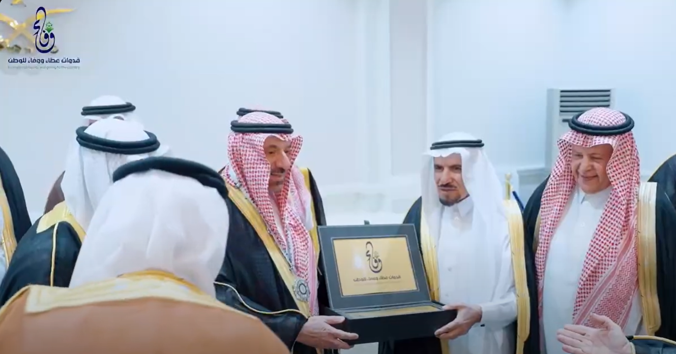 مؤسسة قدوات عطاء ووفاء للوطن تزور وتكرم الأمير جلوي بن عبدالعزيز بن مساعد آل سعود أمير منطقة نجران